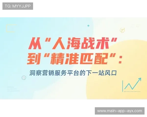 多特连续传递逼出巨大空间：从战术洞察到品牌传播的新范式