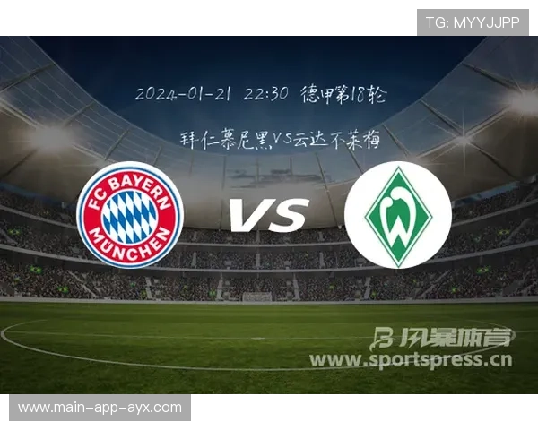 德甲不莱梅传控成果显著,攻势愈发立体