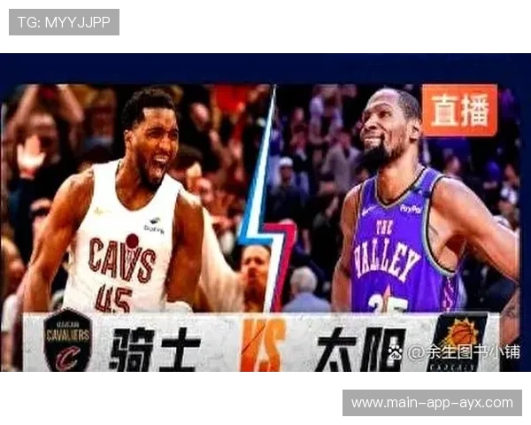 布克关键时刻接管,太阳终场欢呼