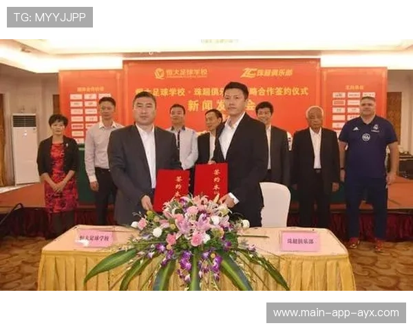 俱乐部与国际机构签署青训交流协议
